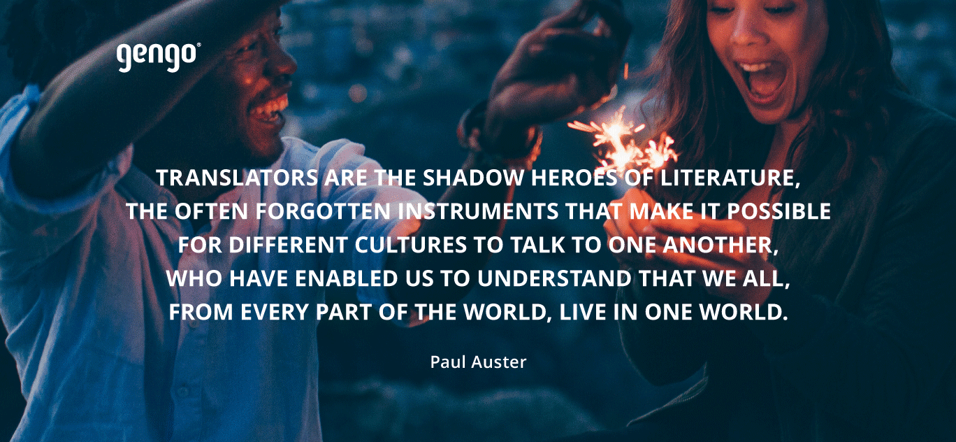translator quotes paul auster